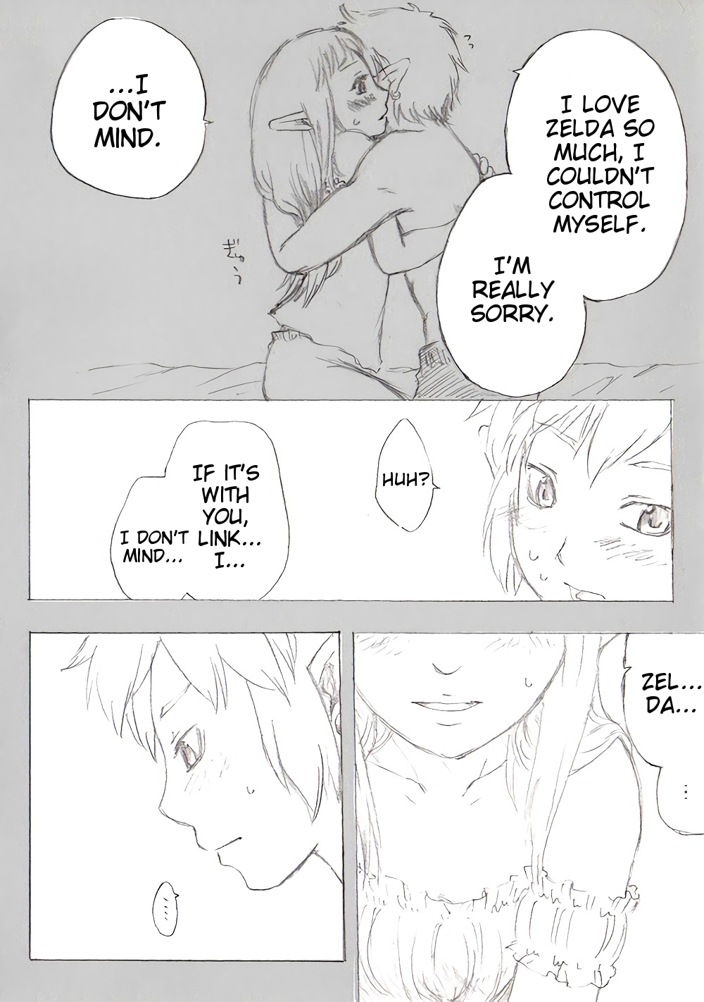 [ぶっちぃ] 約束するよ 君を守る騎士になること (ゼルダの伝説 スカイウォードソード) [英訳]