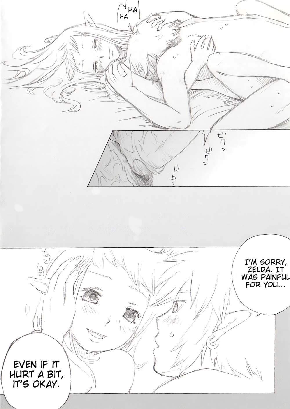 [ぶっちぃ] 約束するよ 君を守る騎士になること (ゼルダの伝説 スカイウォードソード) [英訳]