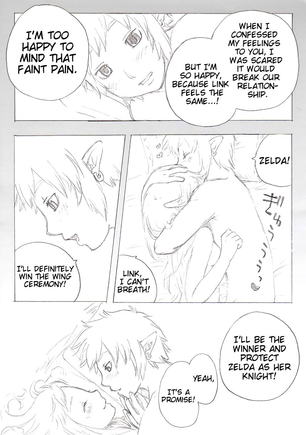 [ぶっちぃ] 約束するよ 君を守る騎士になること (ゼルダの伝説 スカイウォードソード) [英訳]