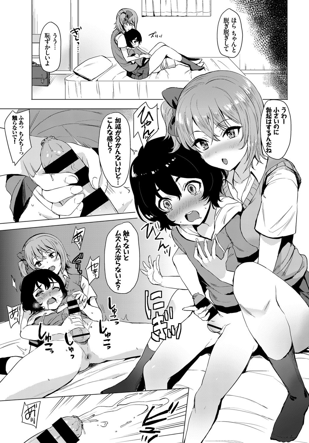 COMIC BAVEL 2017年9月号 [DL版]