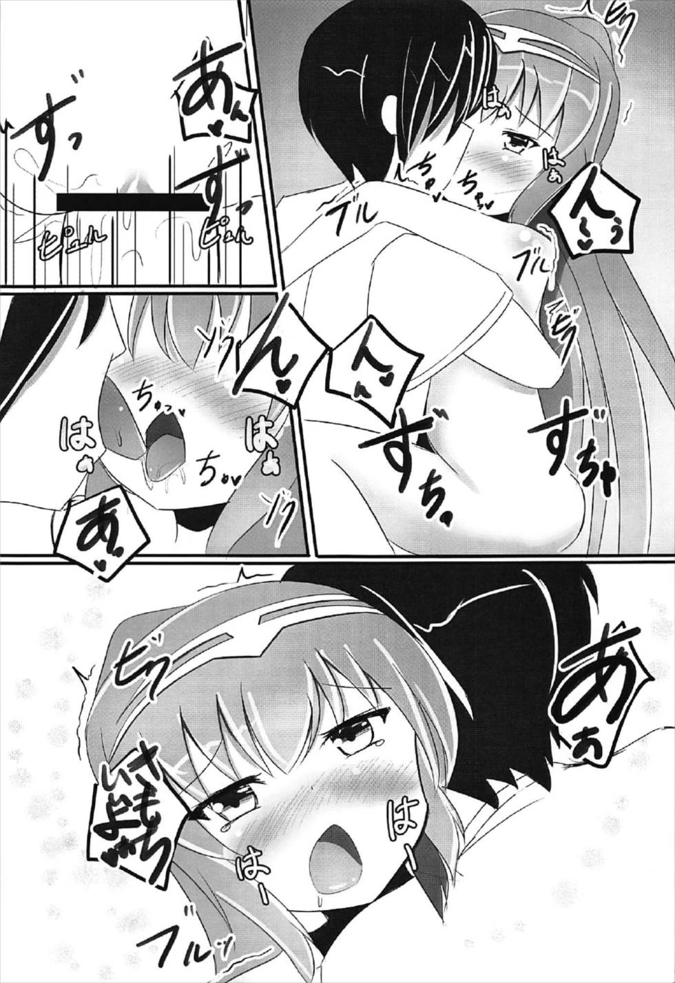(C92) [だいなそ～ハウス (かいぢう)] めんどくさいがシよう。 (beatmaniaIIDX)