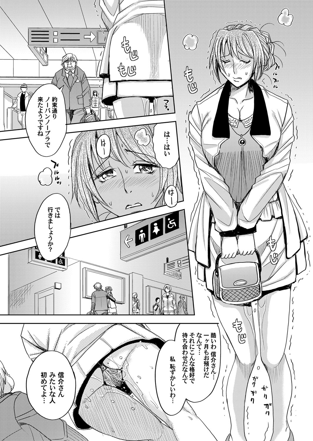 コミックマグナム Vol.85