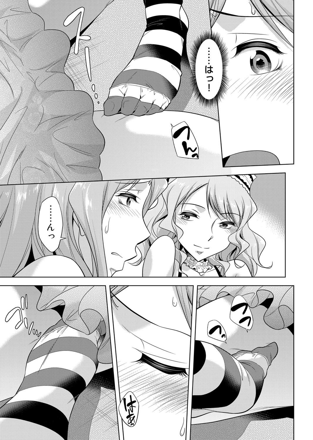 コミックマグナム Vol.85