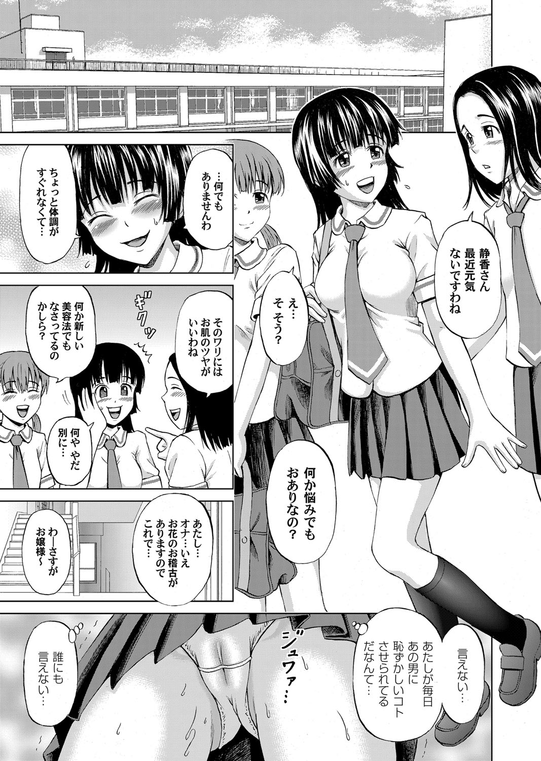 コミックマグナム Vol.81