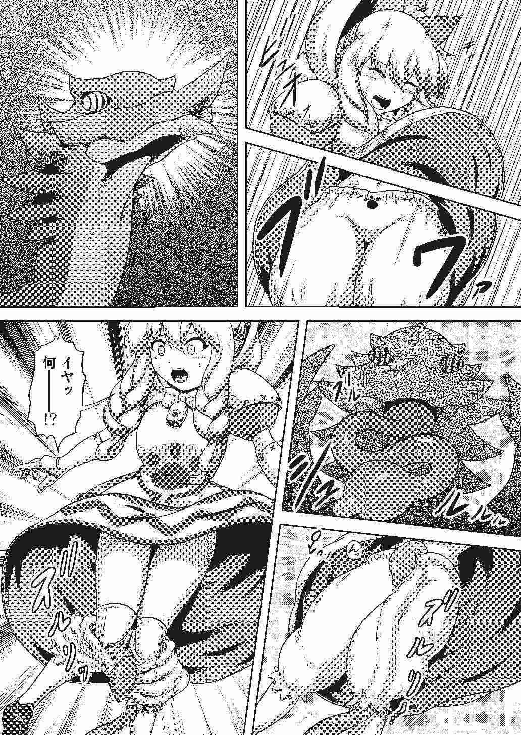 (C92) [猫の手工房 (猫祭)] ネコ嬢のちっぱいがたまらんゼヨ (モンスターハンター)