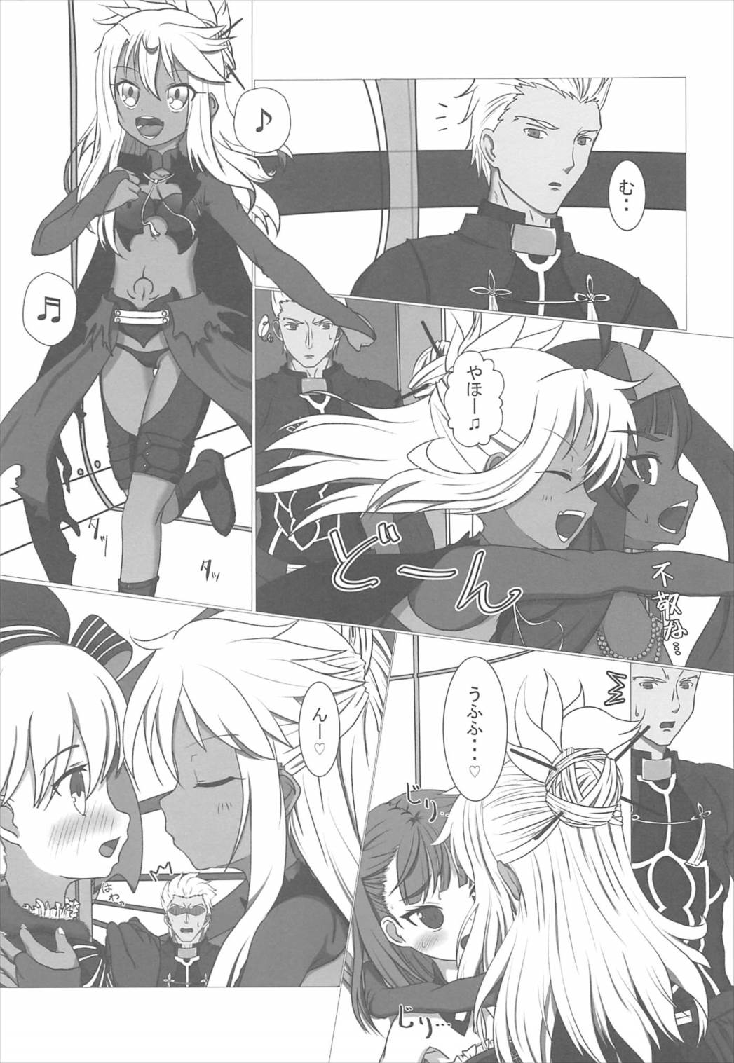 (C92) [白黒散水塔 (カミノん・ろく)] 魔力供給お願いね、お・に・い・ちゃん♥ (Fate/kaleid liner プリズマ☆イリヤ)