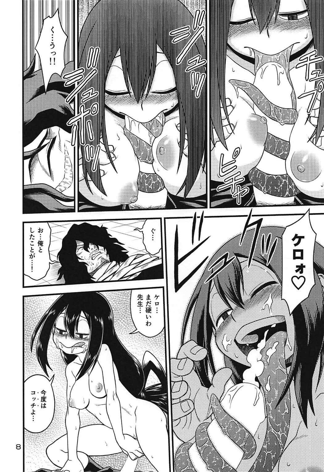 (C92) [HEADROOM (織田灰至)] H・ERO!! 3 ―Hail 2 U!― (僕のヒーローアカデミア)