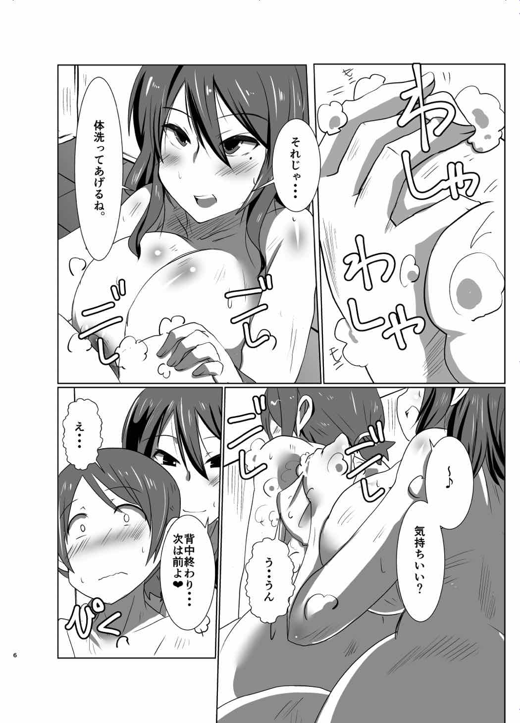 (例大祭14) [臨時PT (kamiya)] 幻想郷のおばさんち (東方Project)