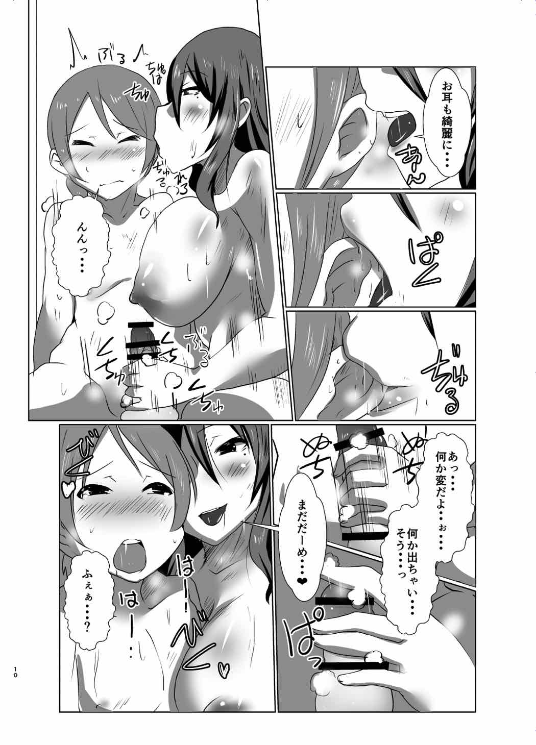(例大祭14) [臨時PT (kamiya)] 幻想郷のおばさんち (東方Project)