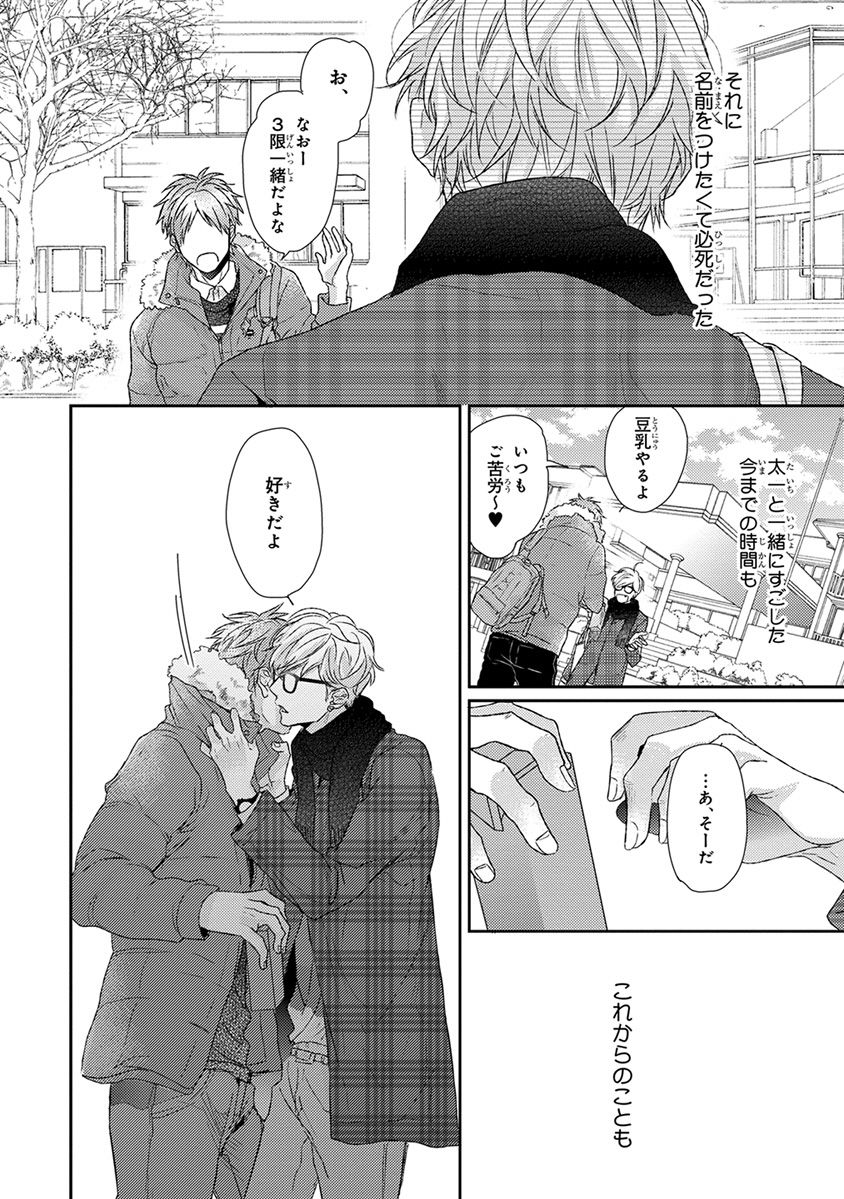 [おげれつたなか] エスケープジャーニー [DL版]