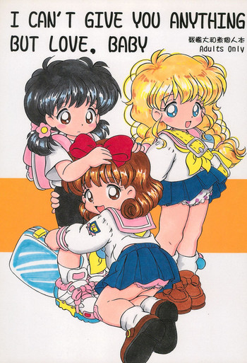 [Log House (戦艦大和煮)] I CAN’T GIVE YOU ANYTHING BUT LOVE, BABY