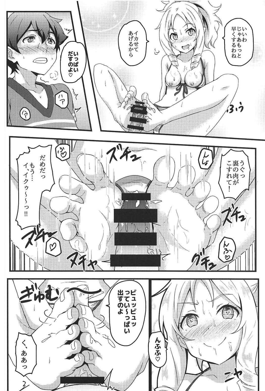 (C92) [ばななたると (くっしー)] 山田エルフとエロマンガな展開 (エロマンガ先生)