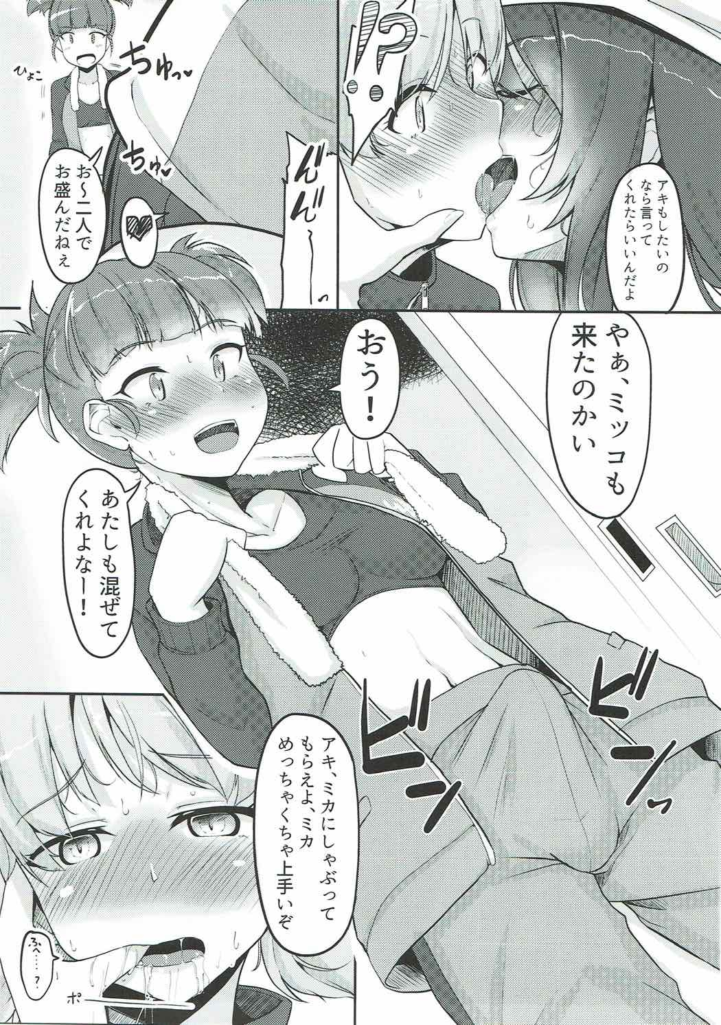 (C92) [おぶせっしょん! (ひょうが。)] 迫真戦車道部 継続の裏技 (ガールズ&パンツァー)