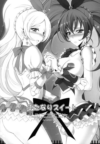 (ふたけっと7) [ゆめざくら(ゆめみ)] ふたなりスイート (スイートプリキュア)