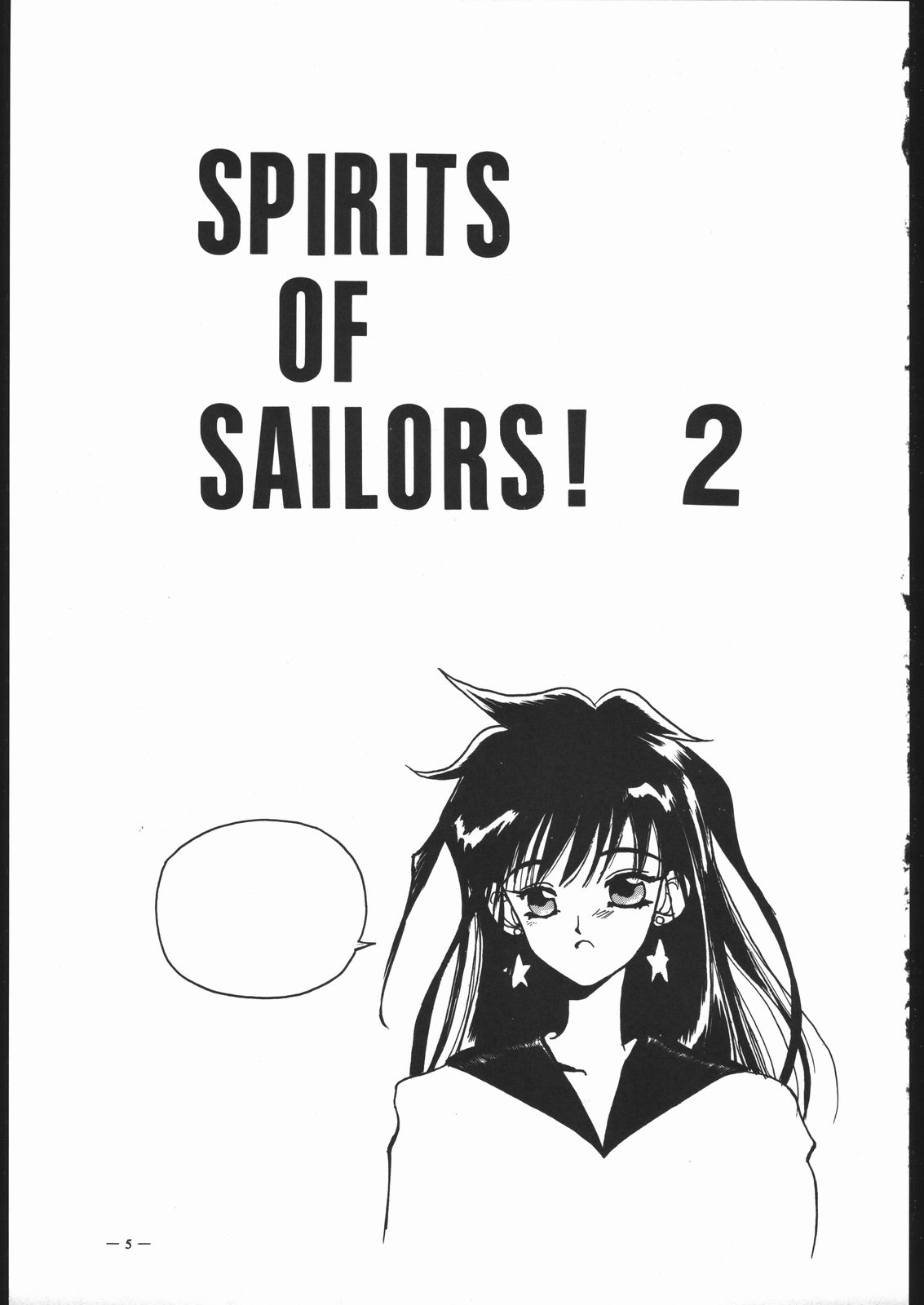 [T.A.K.K. (よろず)] SPIRITS OF SAILORS! 2 (美少女戦士セーラームーンシリーズ)