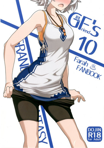 [極東工務店 (菊のすけまる)] GIRLFriend's 10 (グランブルーファンタジー) [中国翻訳] [DL版]