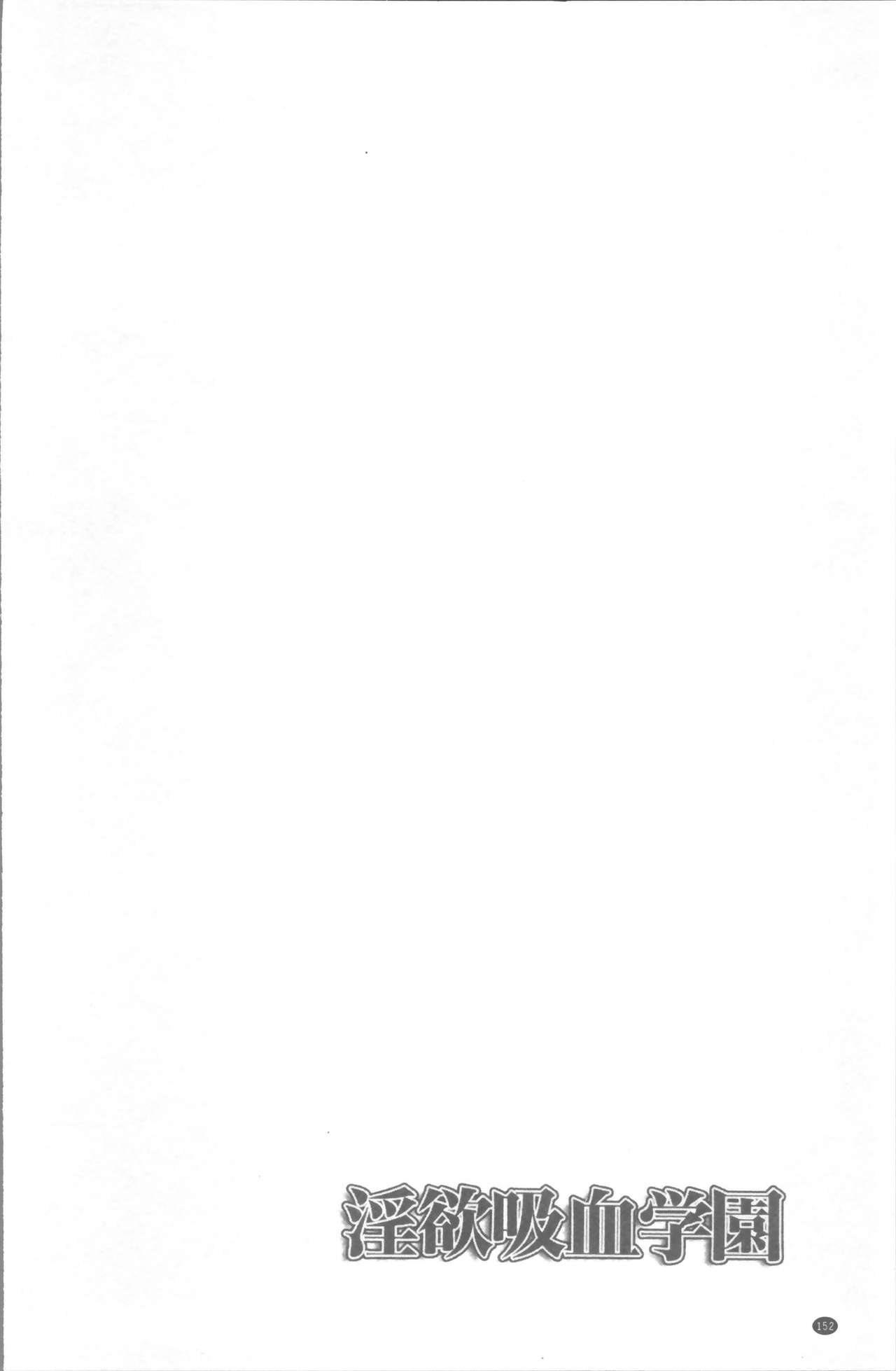 [川乃雅慧] 超強淫コントロール [中国翻訳]