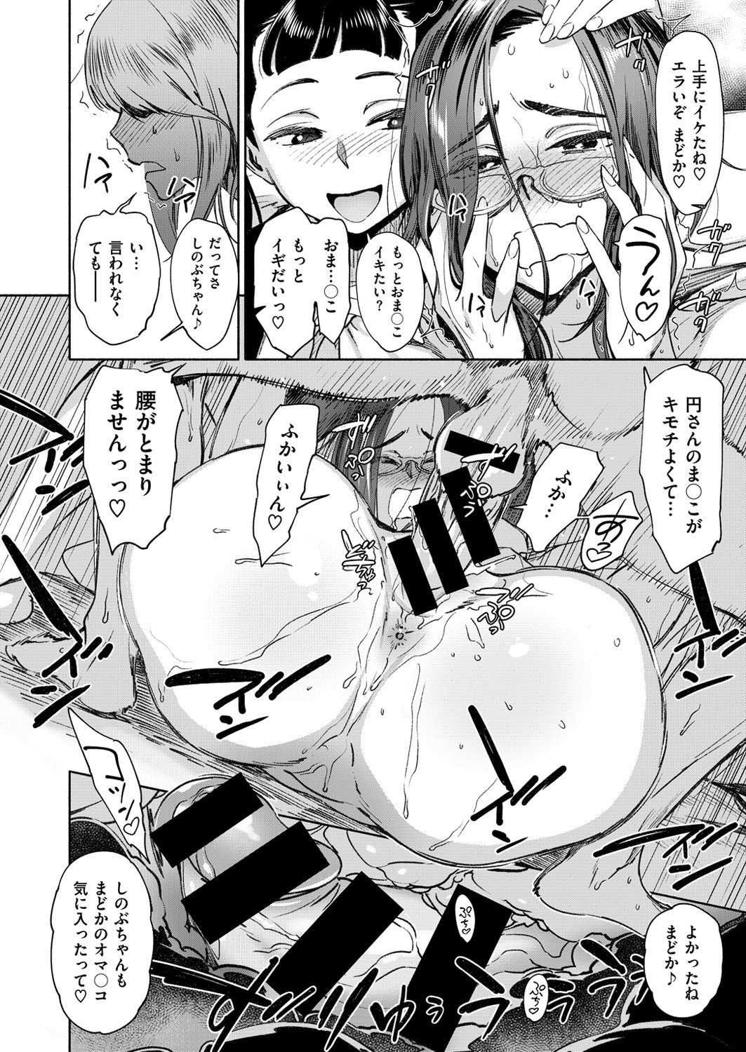 コミックゼロス #57 [DL版]