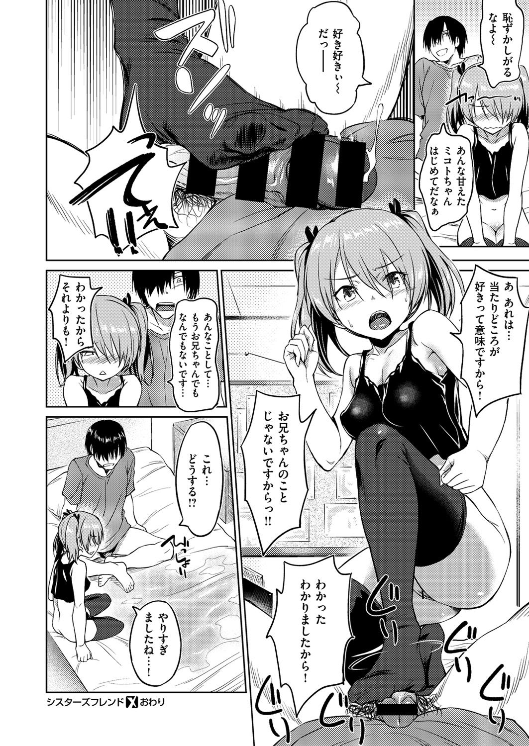 コミックゼロス #57 [DL版]