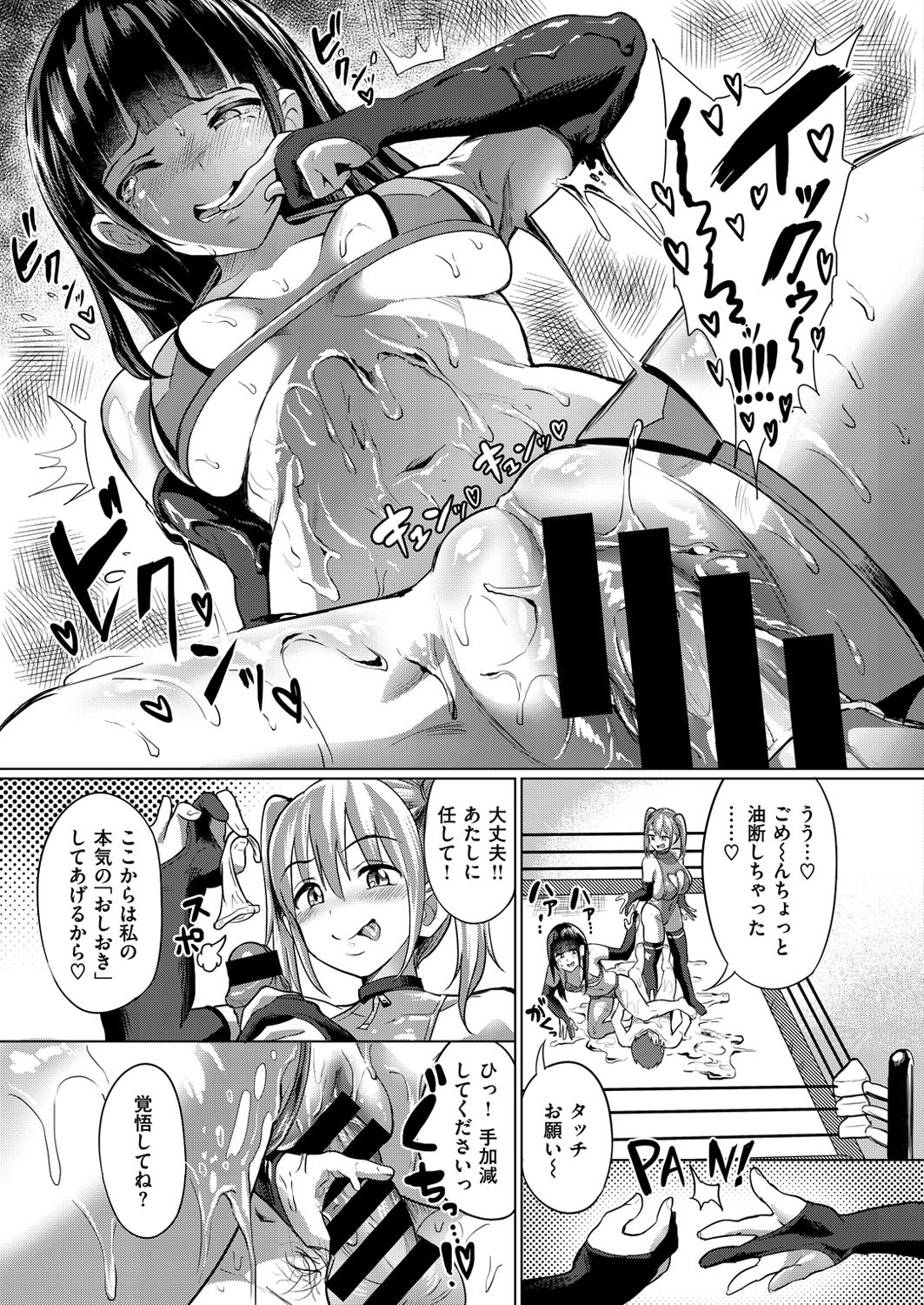 コミックゼロス #57 [DL版]