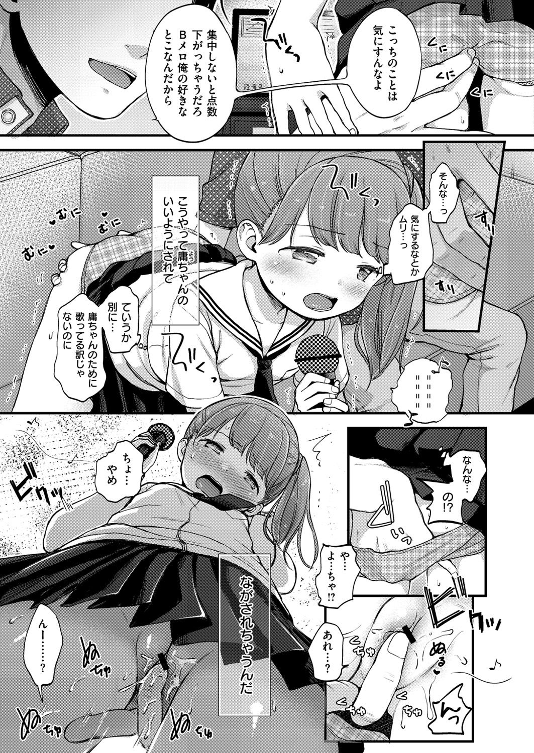 コミックゼロス #57 [DL版]
