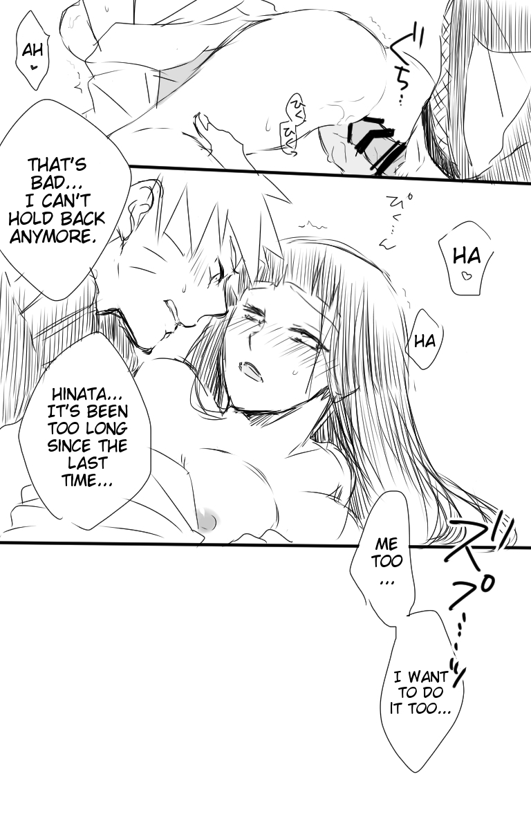 [芳] 無題 (NARUTO -ナルト-)