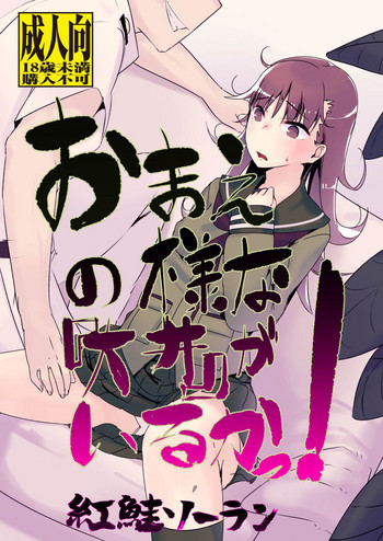 [紅鮭ソーラン (Prhs)] お前の様な「大井」がいるか! (艦隊これくしょん -艦これ-) [DL版]