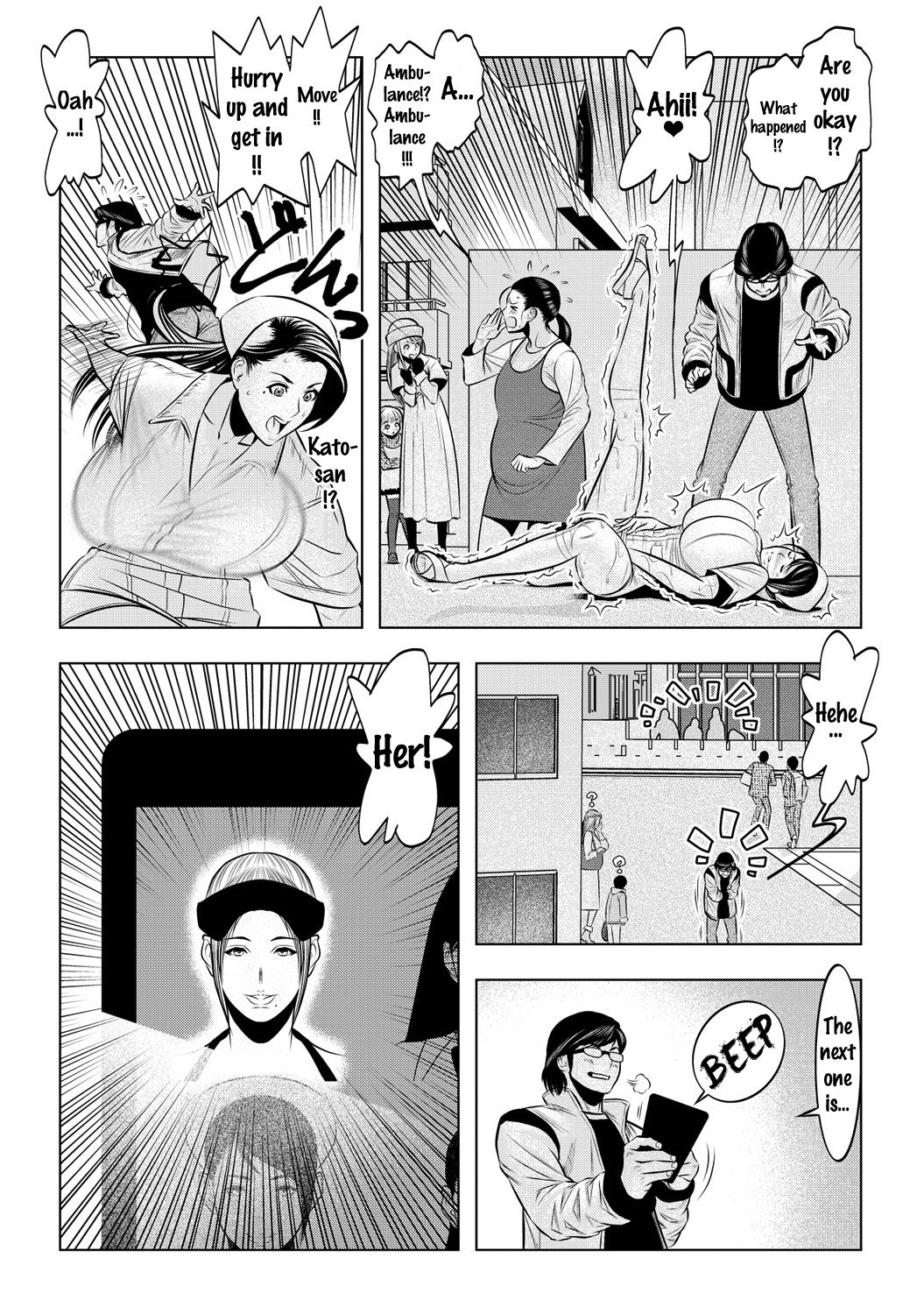 [脇乃敬文] 無敵☆時間停止アプリ！～オレの特濃ミルクをブチ込むぜ！～(2) [英訳] [DL版]