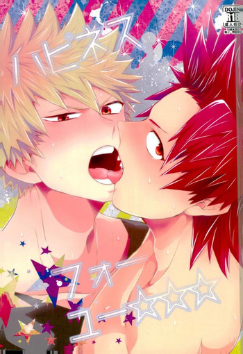 (どうやら出番のようだ!7) [俺JON (まんじろー)] ハピネス フォー ユー (僕のヒーローアカデミア)