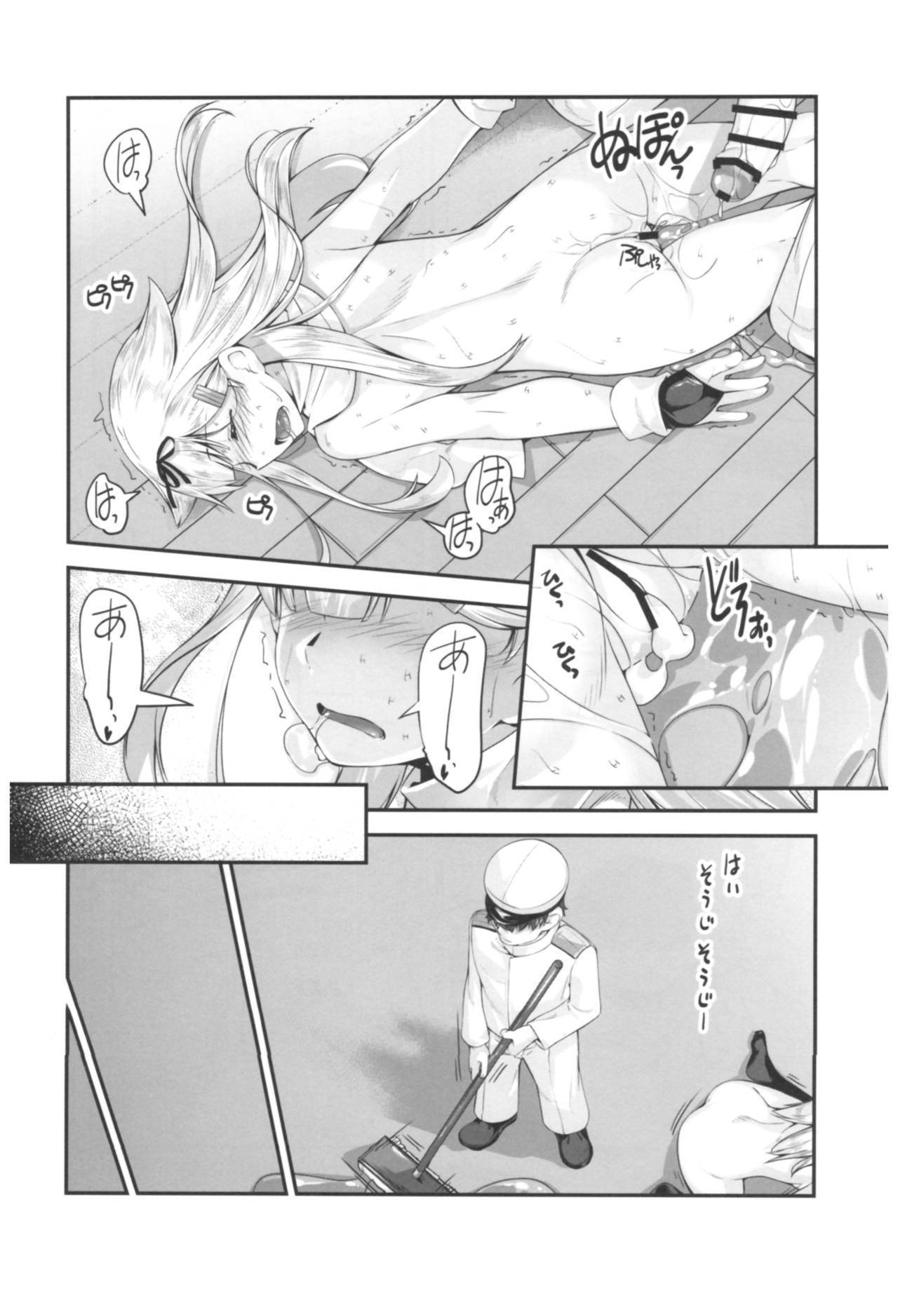 (C91) [鑑賞用モルモット (Mr.Lostman)] 夕立と夕勃ち (艦隊これくしょん -艦これ-)