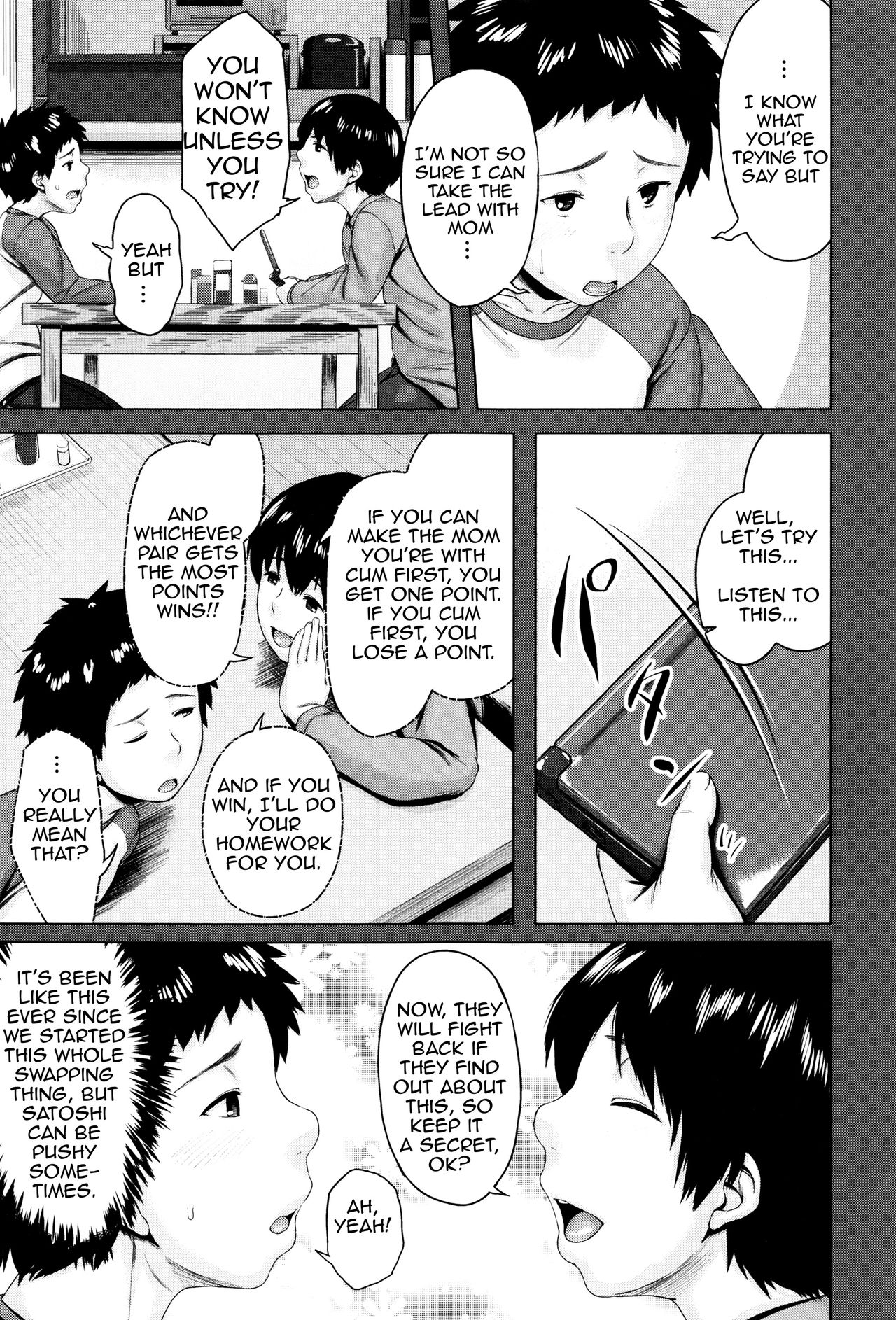 [児妻] 金曜日の母たちへ [英訳]