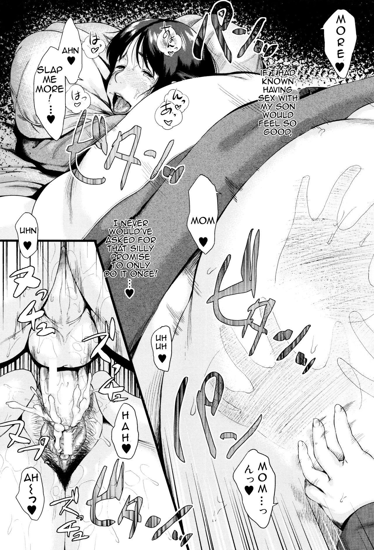 [児妻] 金曜日の母たちへ [英訳]
