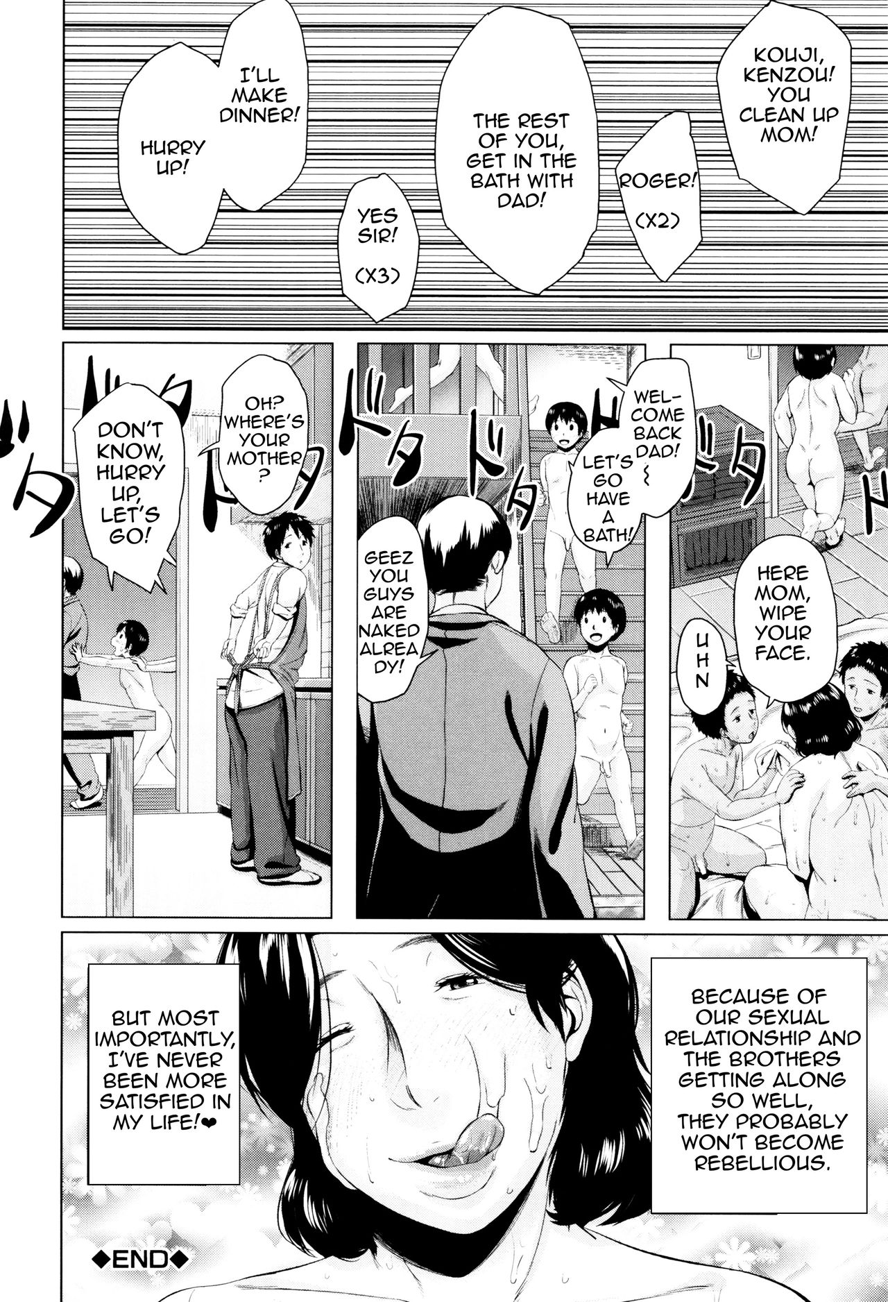 [児妻] 金曜日の母たちへ [英訳]
