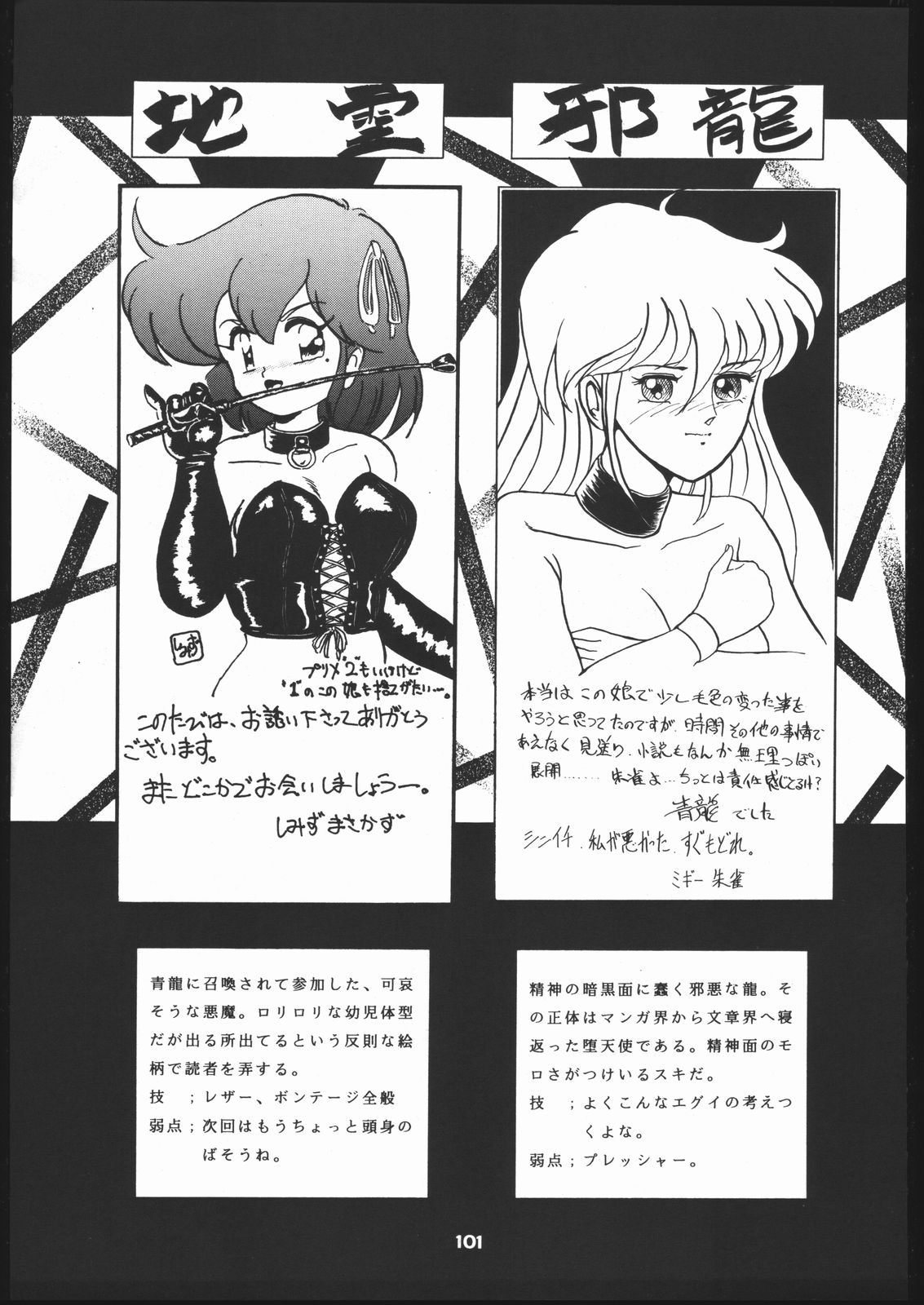 新石のなかにいる! 新石のなかにいる!