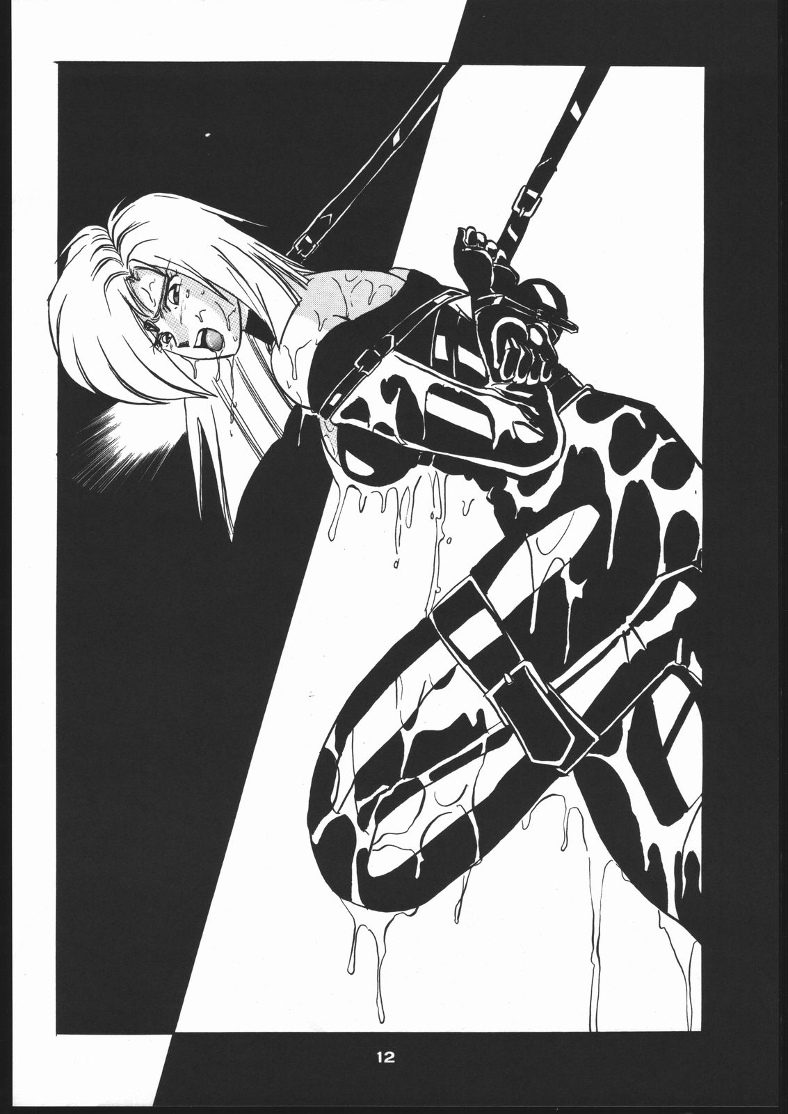 新石のなかにいる! 新石のなかにいる!