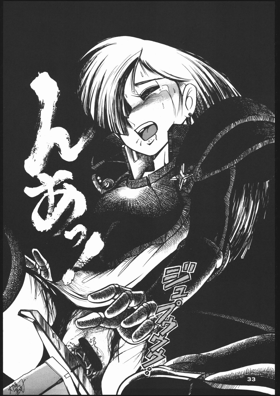 新石のなかにいる! 新石のなかにいる!