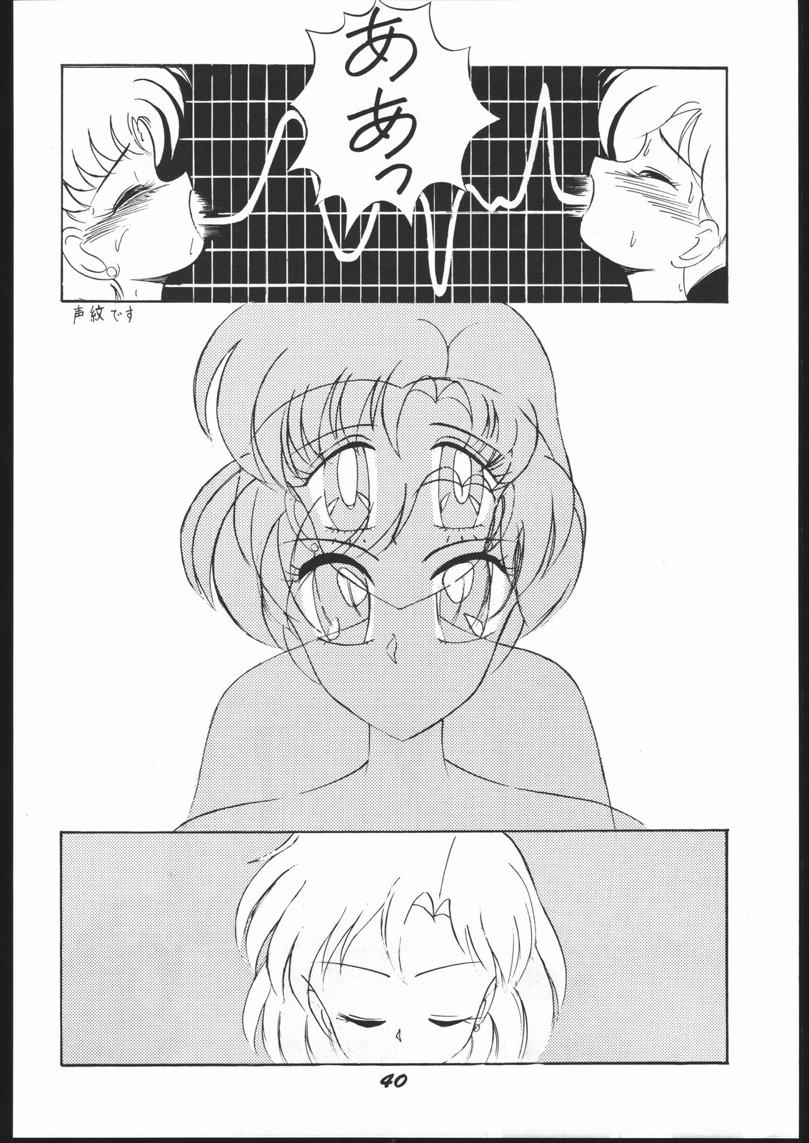 新石のなかにいる! 新石のなかにいる!