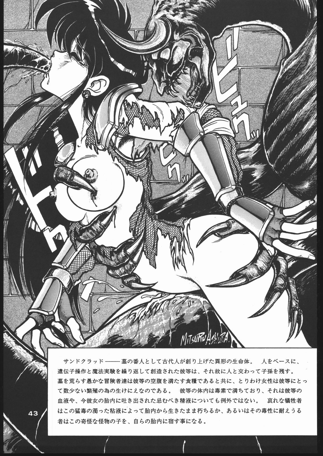 新石のなかにいる! 新石のなかにいる!