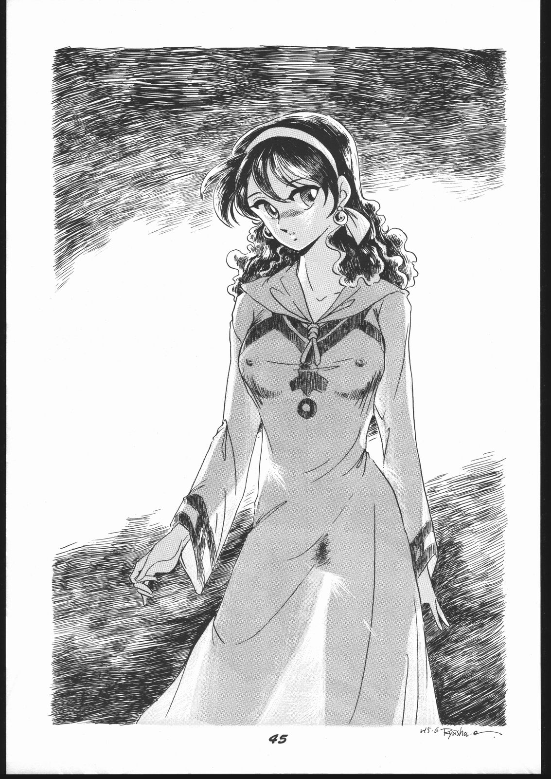 新石のなかにいる! 新石のなかにいる!