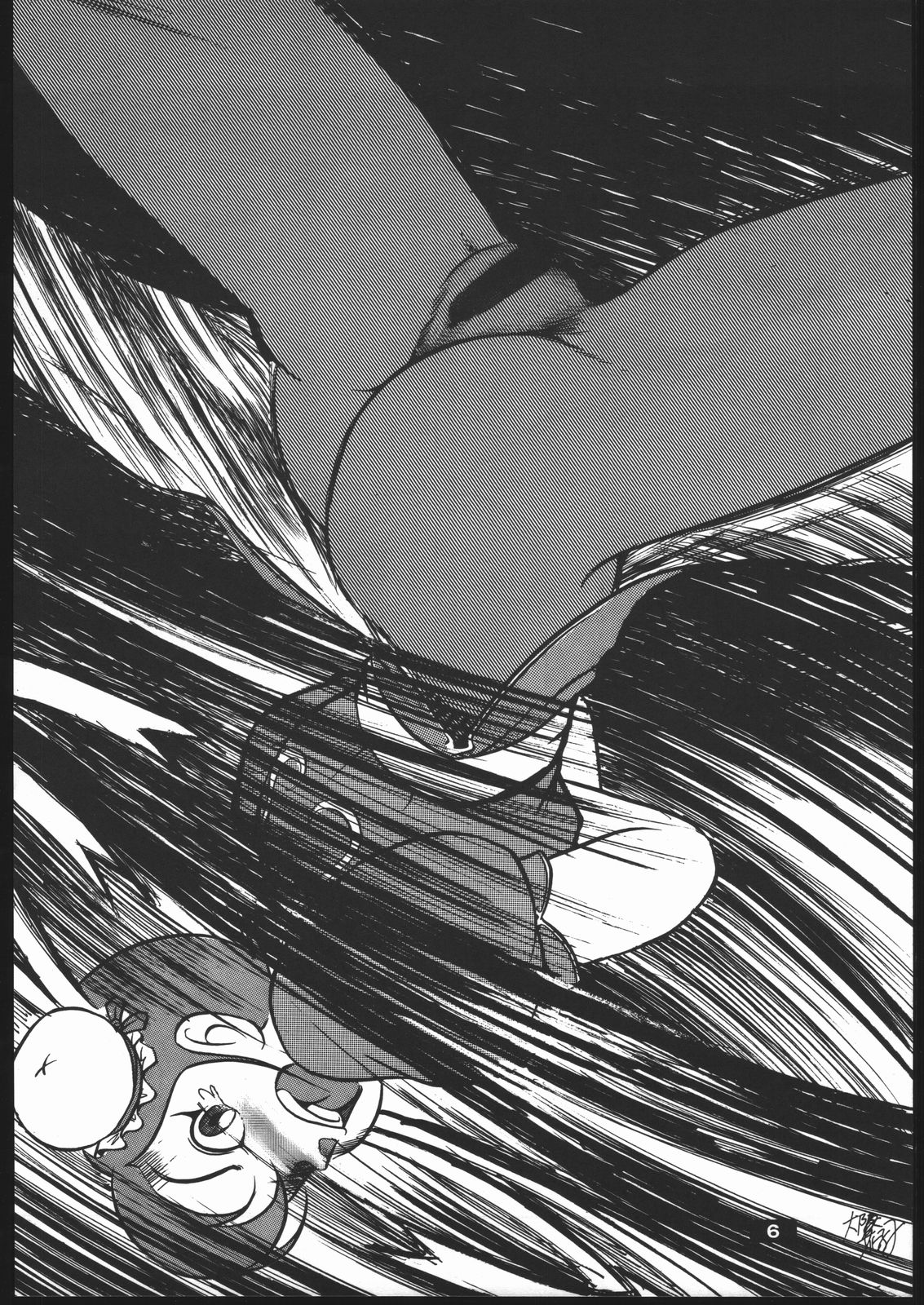 新石のなかにいる! 新石のなかにいる!