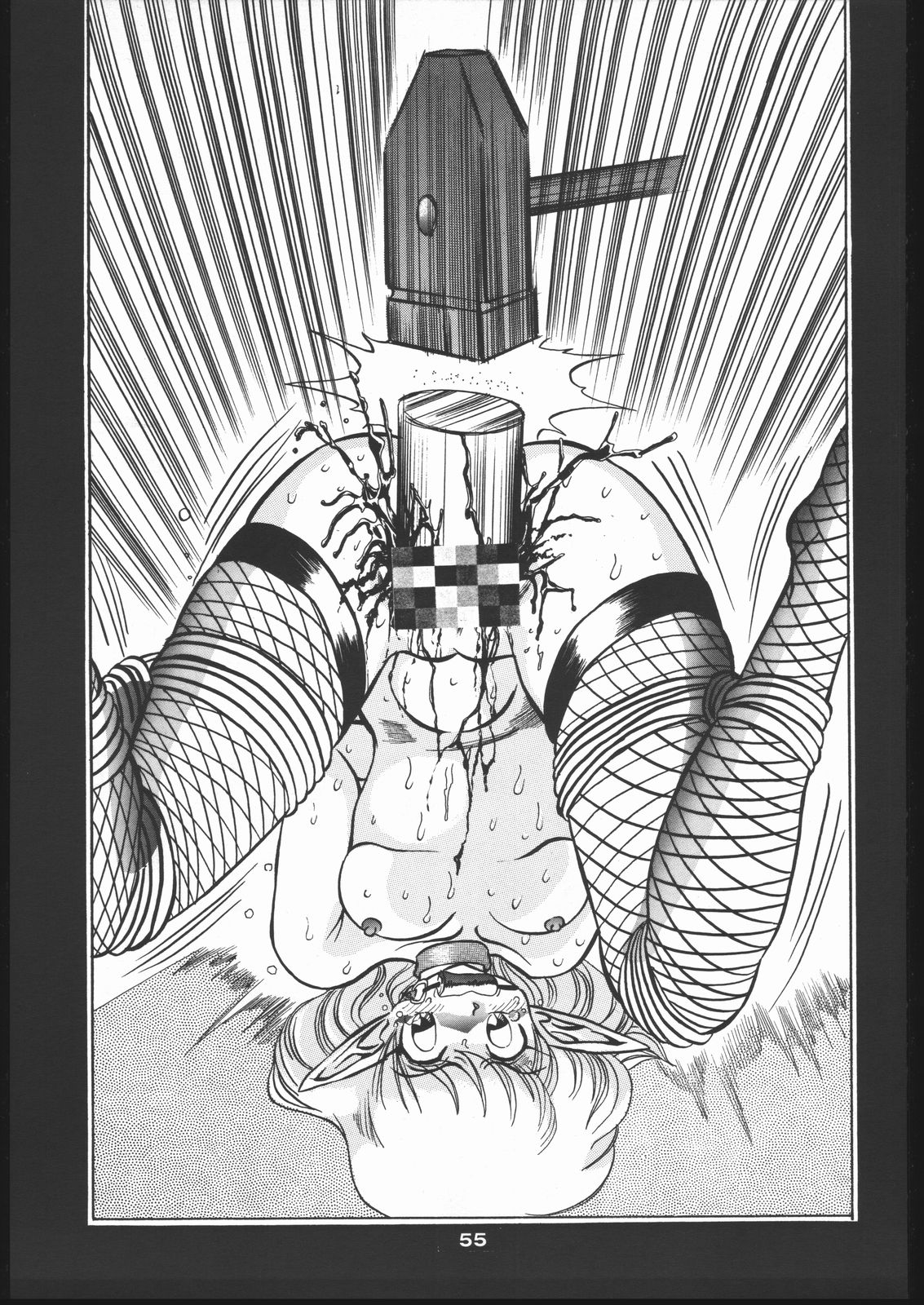 新石のなかにいる! 新石のなかにいる!