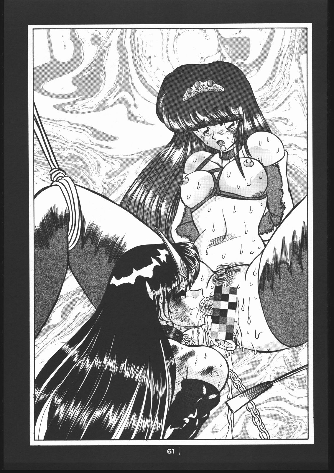 新石のなかにいる! 新石のなかにいる!