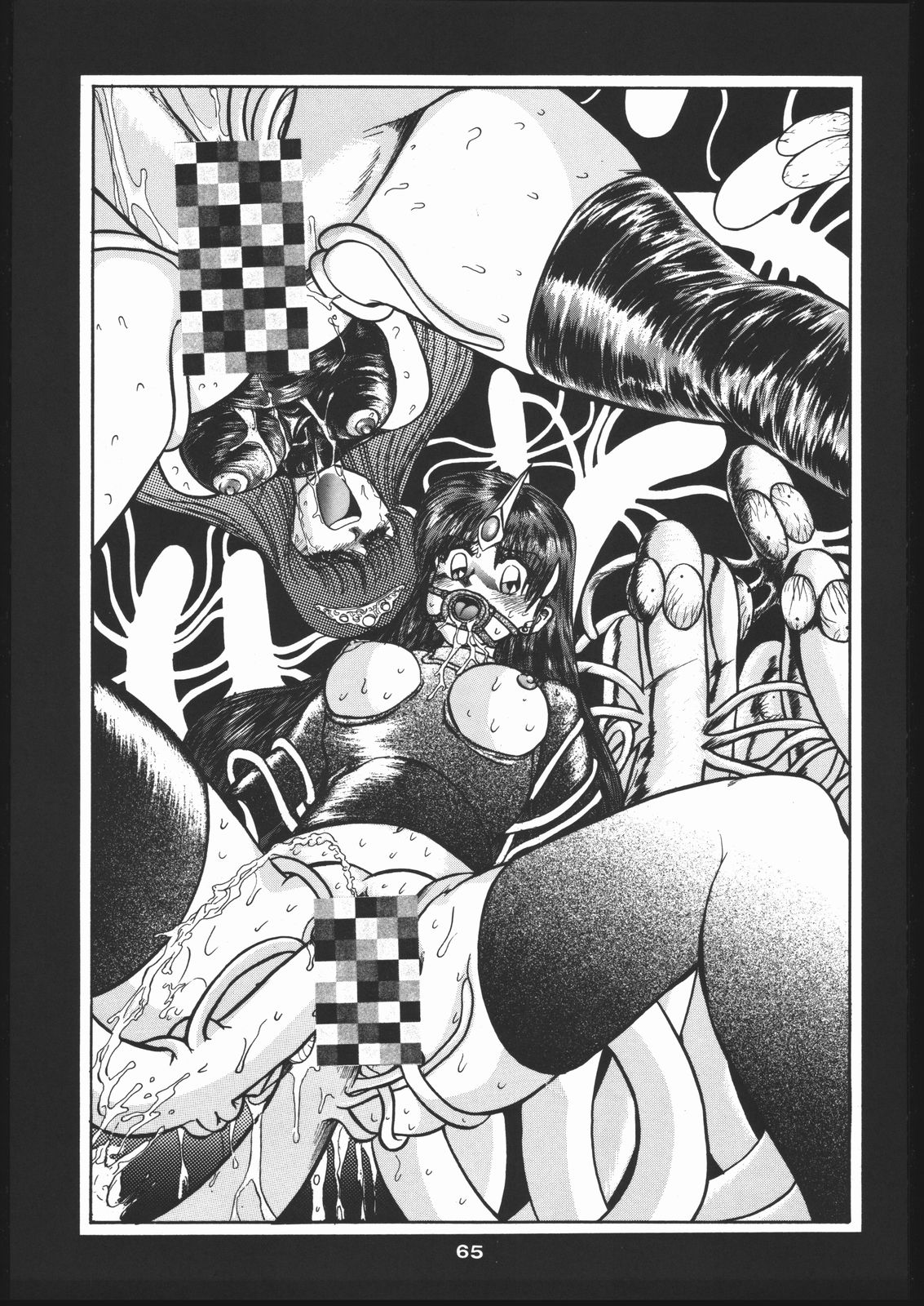 新石のなかにいる! 新石のなかにいる!