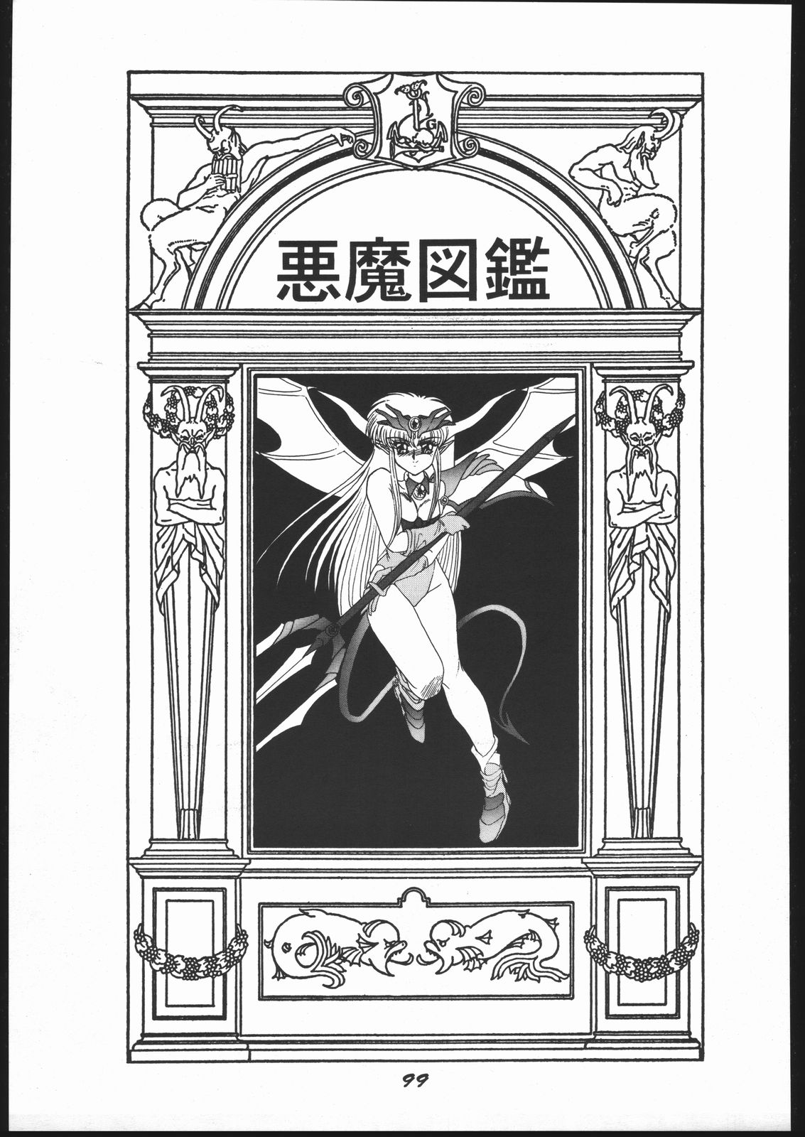 新石のなかにいる! 新石のなかにいる!