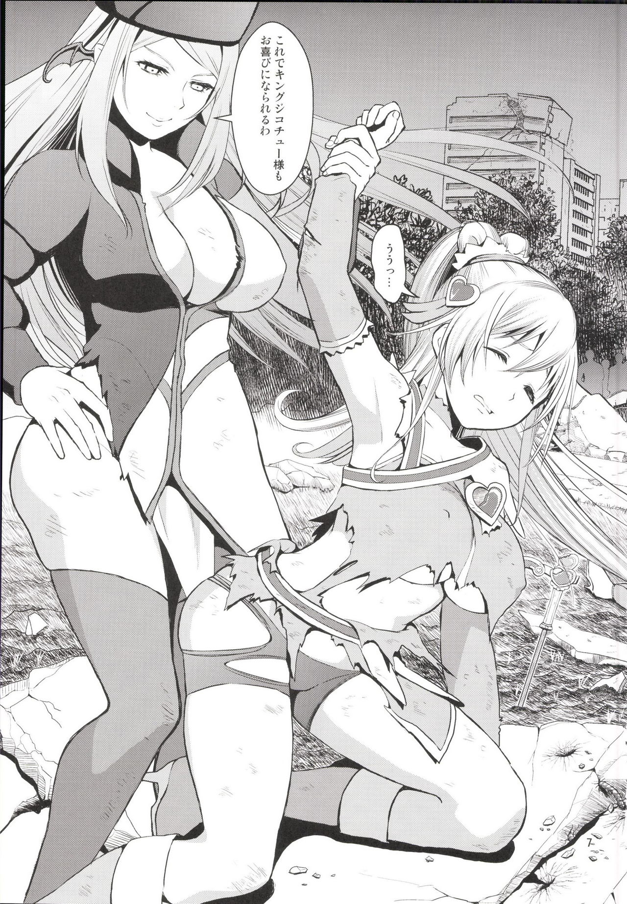 (C90) [山田一族。 (袋小路、もきゅ)] 完全敗北愛玩戦士総集編 (ドキドキ! プリキュア)