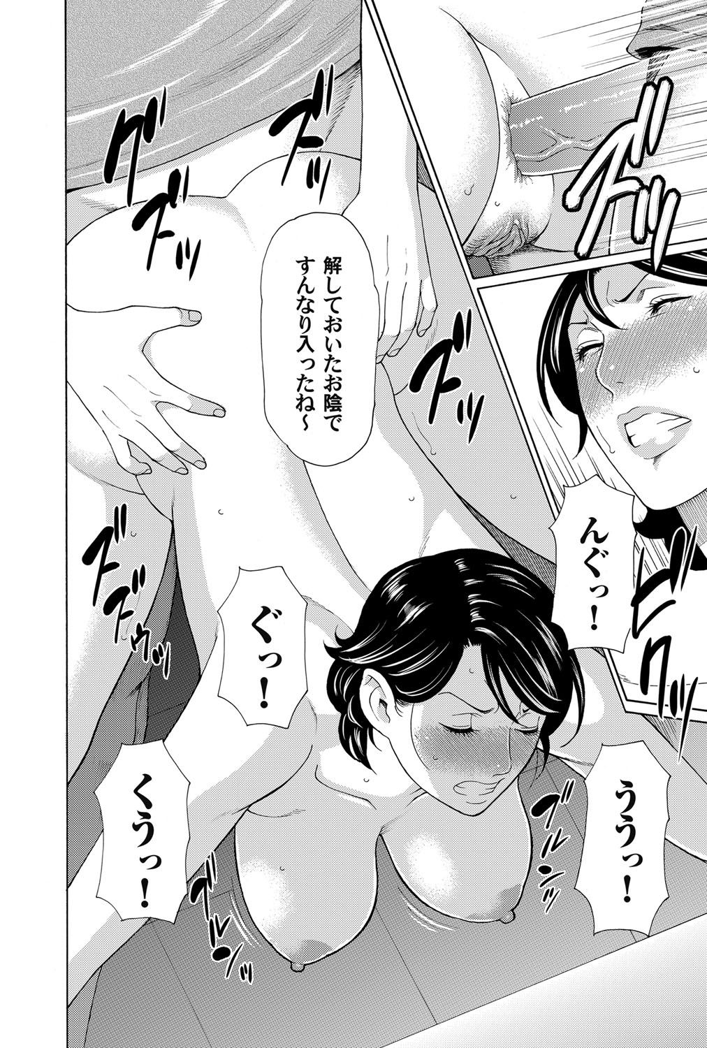 コミックマグナム Vol.74