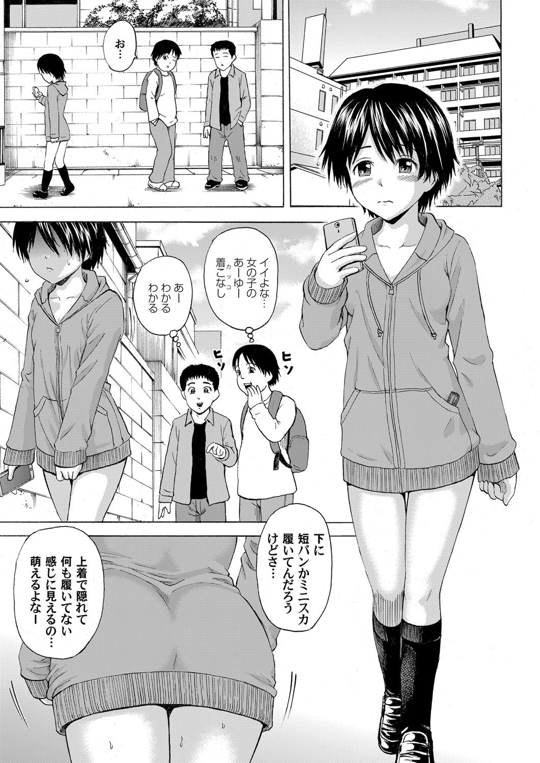 コミックマグナム Vol.74