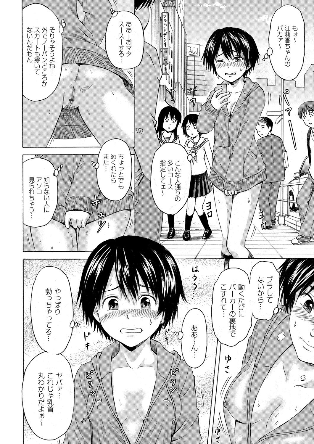 コミックマグナム Vol.74