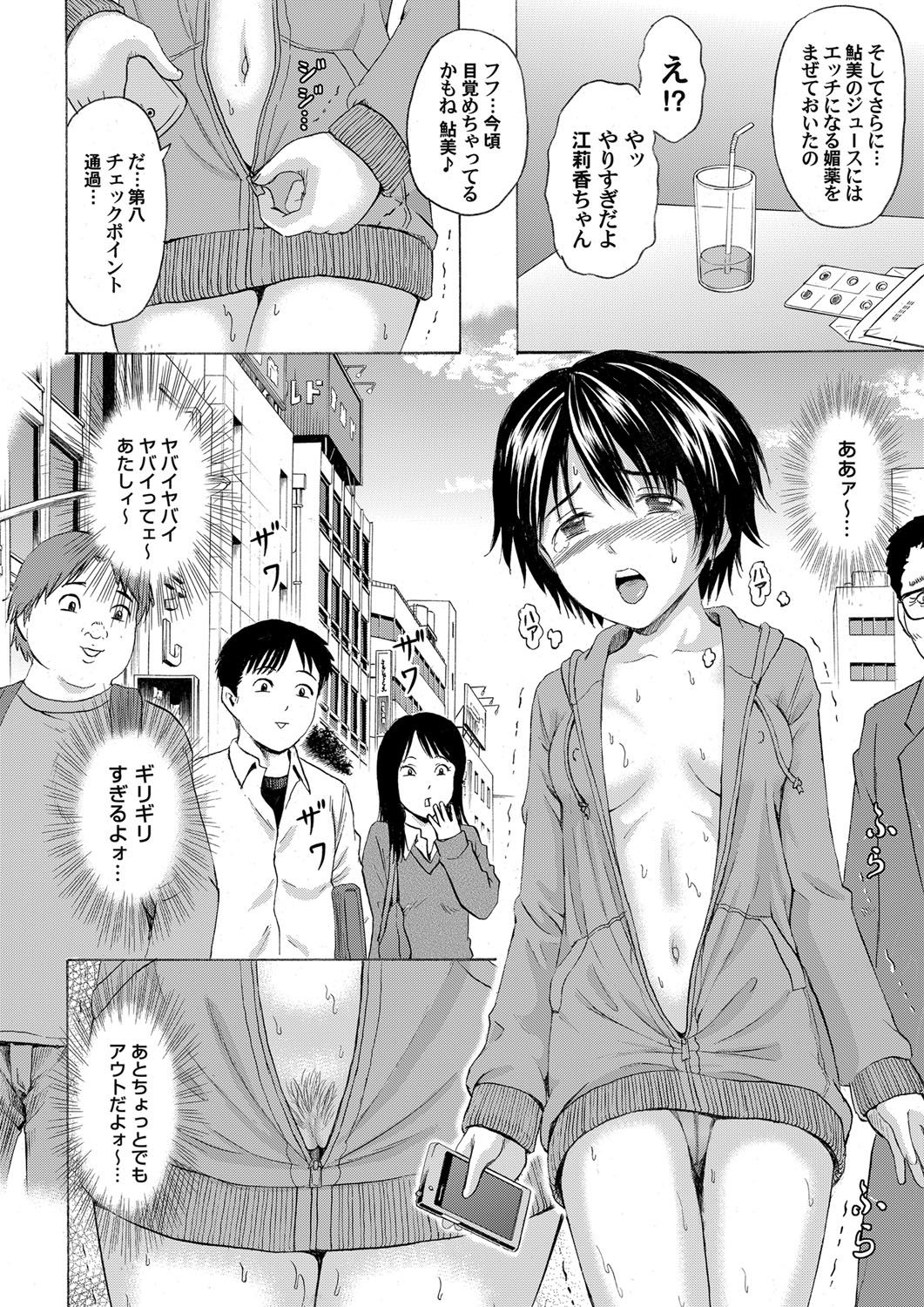 コミックマグナム Vol.74