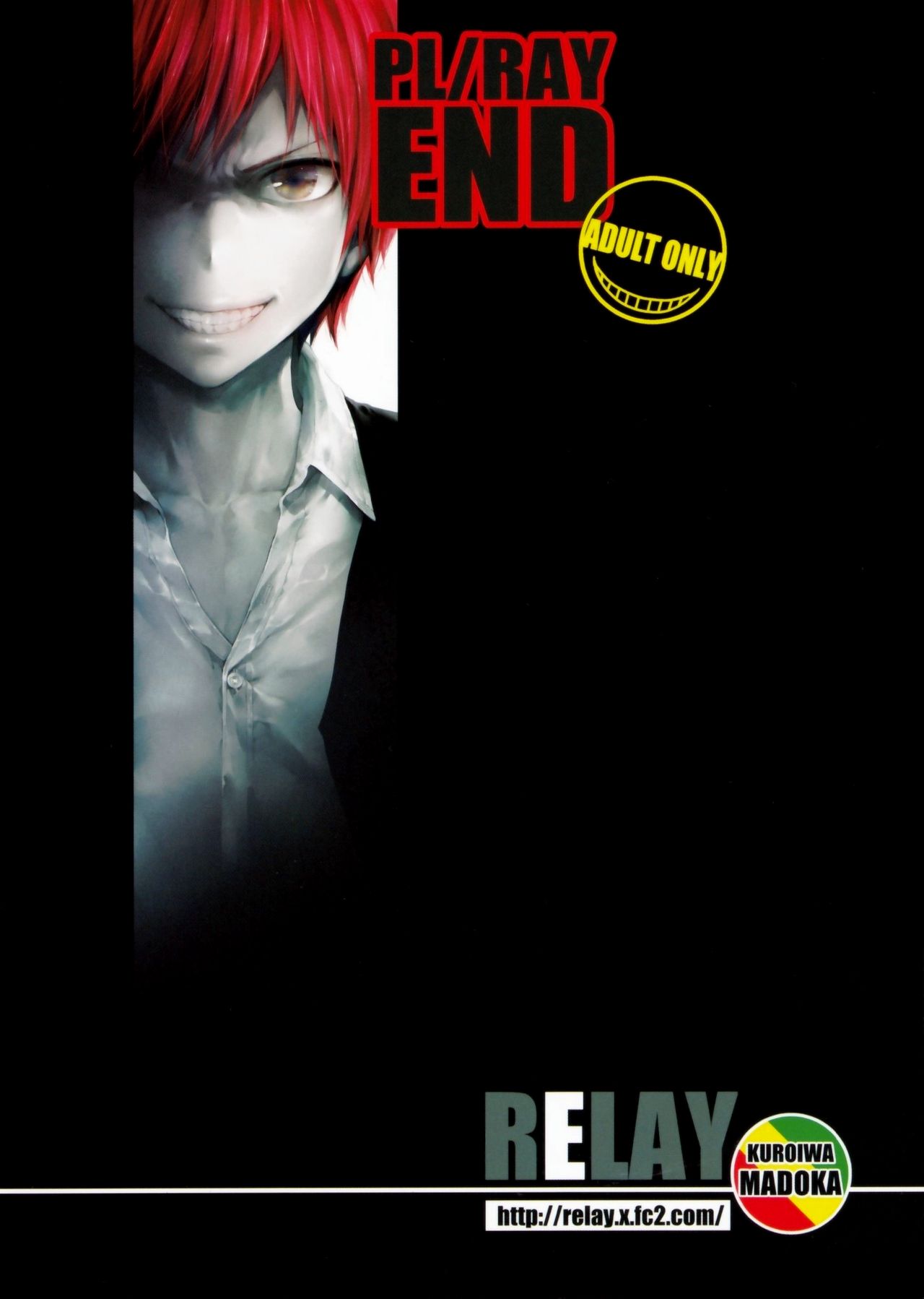 (サンクリ2015 Winter) [莉零 (黒磐まどか)] PL/RAY END (暗殺教室) [英訳]